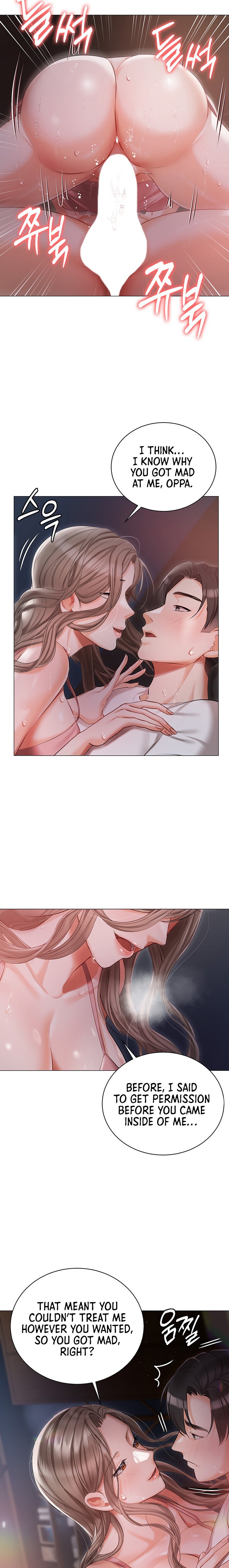 Hyeonjung’s Residence chapter 14 page 13