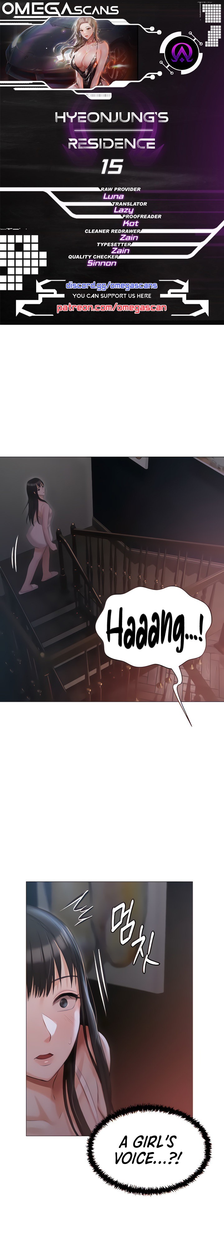 Hyeonjung’s Residence chapter 15 page 1