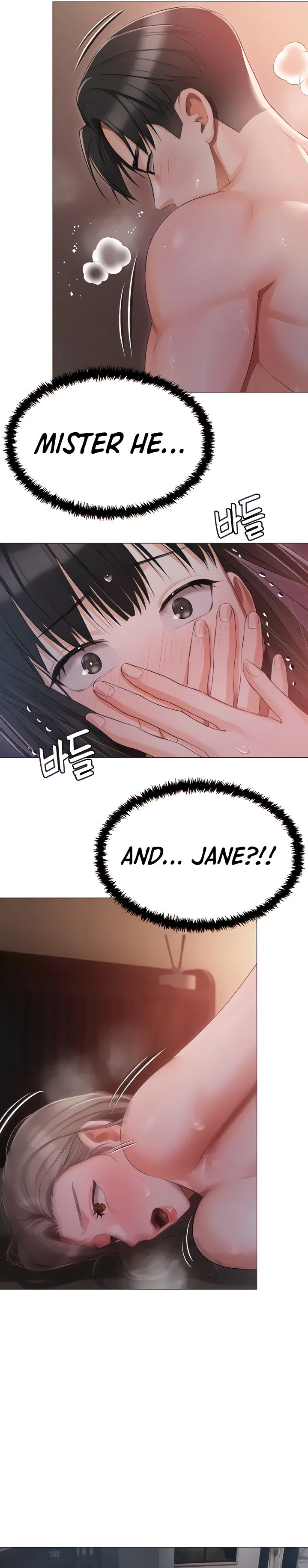 Hyeonjung’s Residence chapter 15 page 4