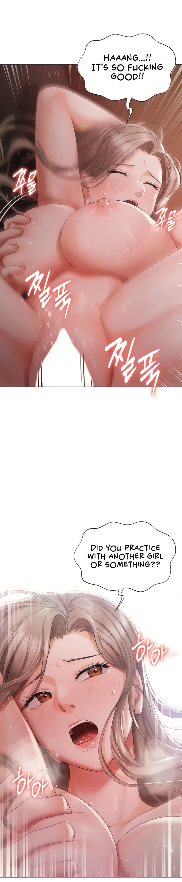 Hyeonjung’s Residence chapter 15 page 10
