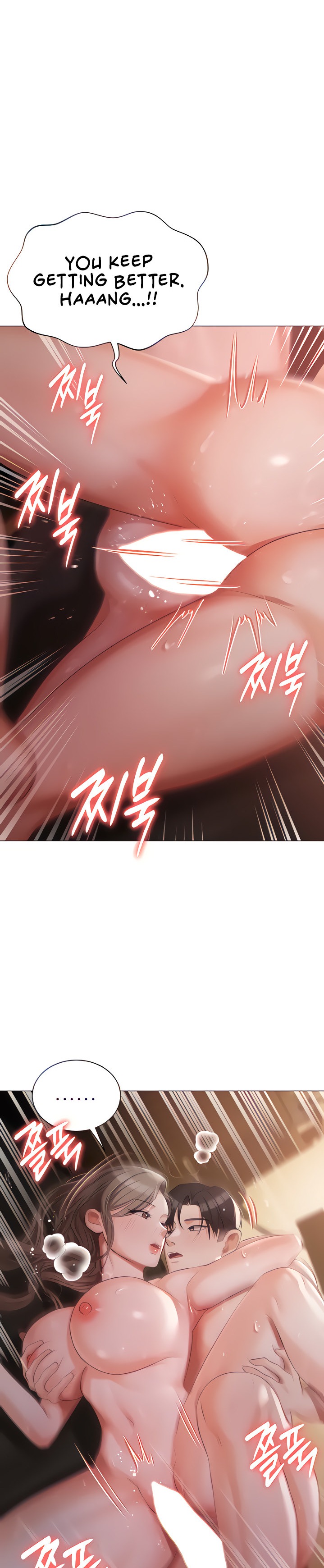 Hyeonjung’s Residence chapter 15 page 11