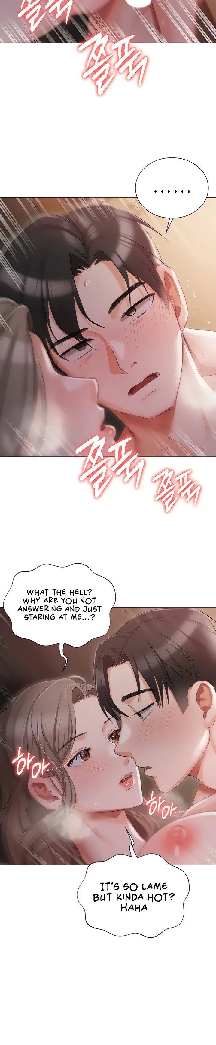 Hyeonjung’s Residence chapter 15 page 12
