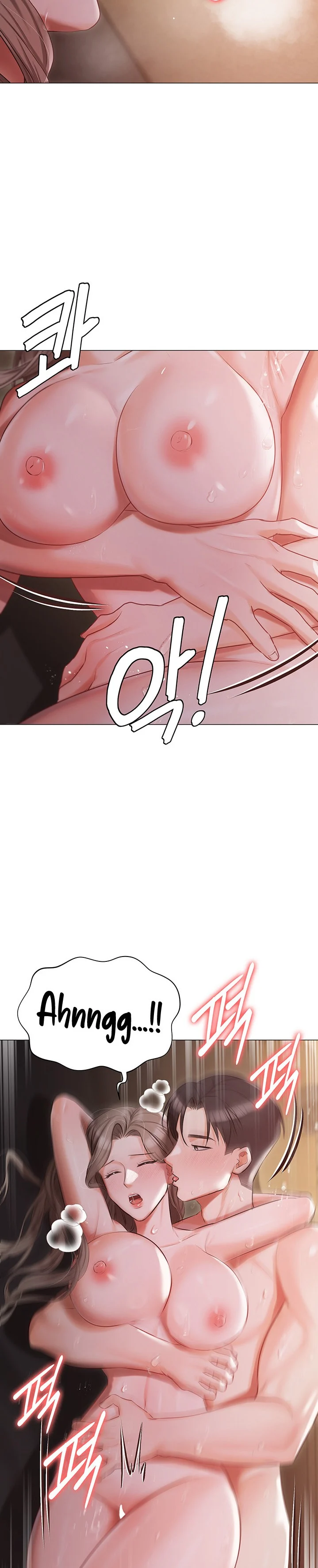 Hyeonjung’s Residence chapter 15 page 14