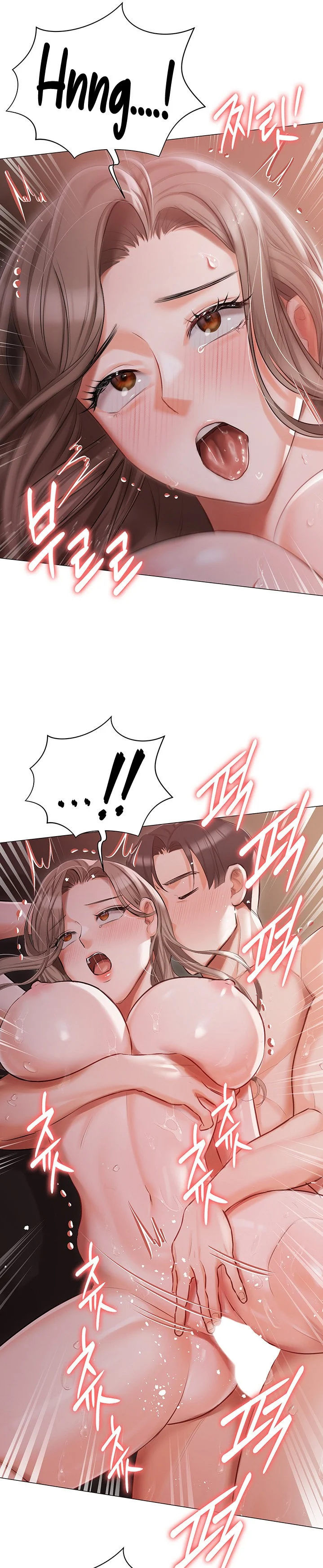 Hyeonjung’s Residence chapter 15 page 16
