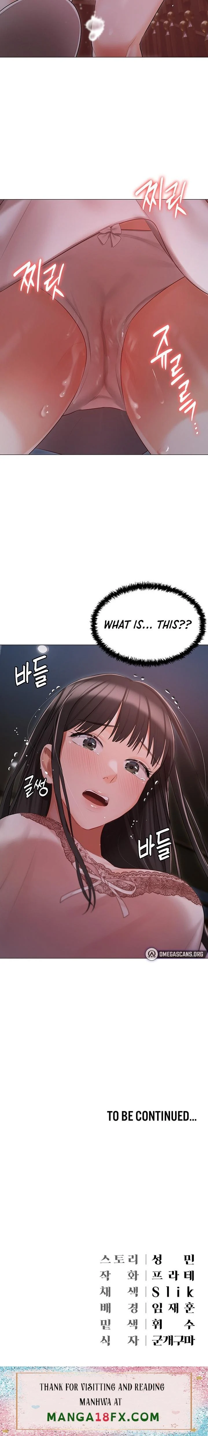 Hyeonjung’s Residence chapter 15 page 27