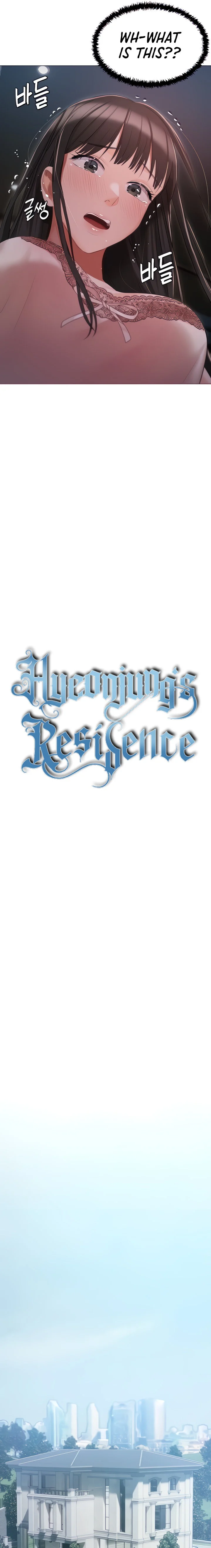 Hyeonjung’s Residence chapter 16 page 3