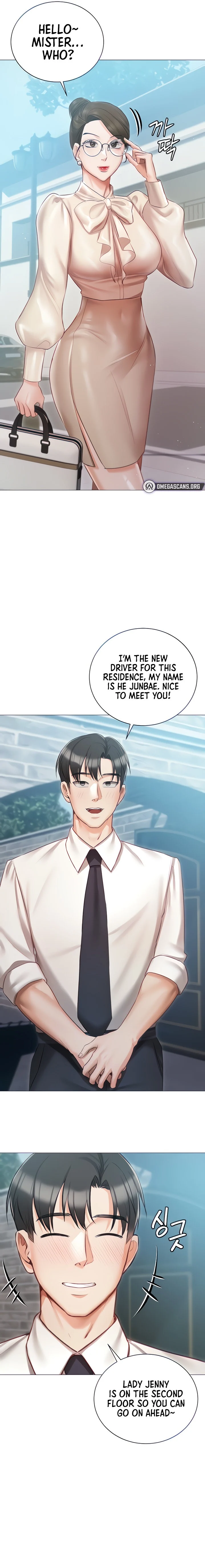 Hyeonjung’s Residence chapter 16 page 5