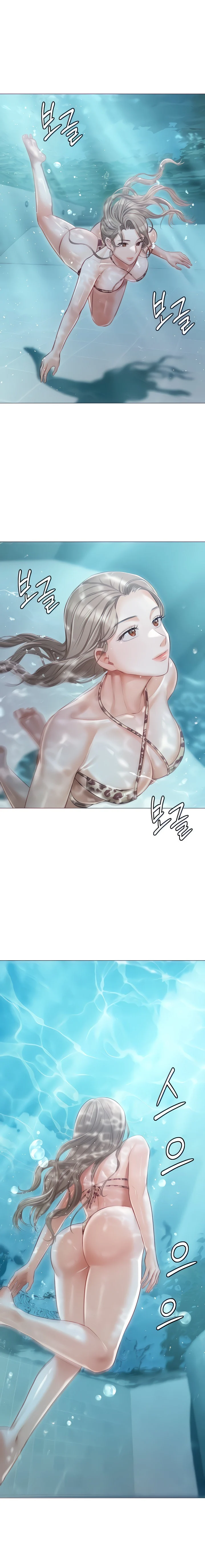 Hyeonjung’s Residence chapter 16 page 7
