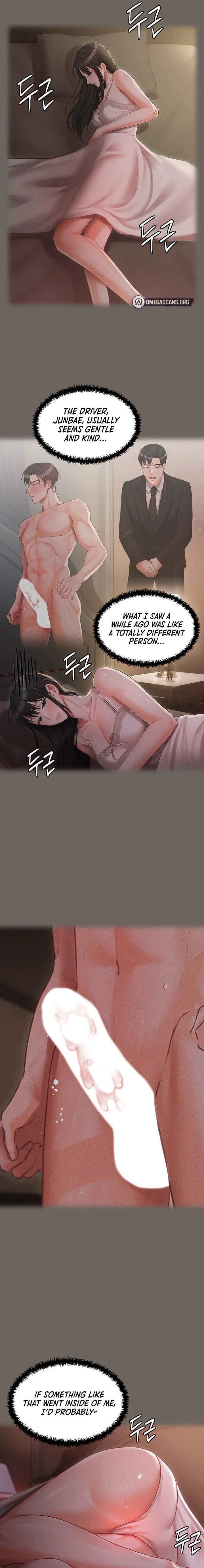 Hyeonjung’s Residence chapter 16 page 13