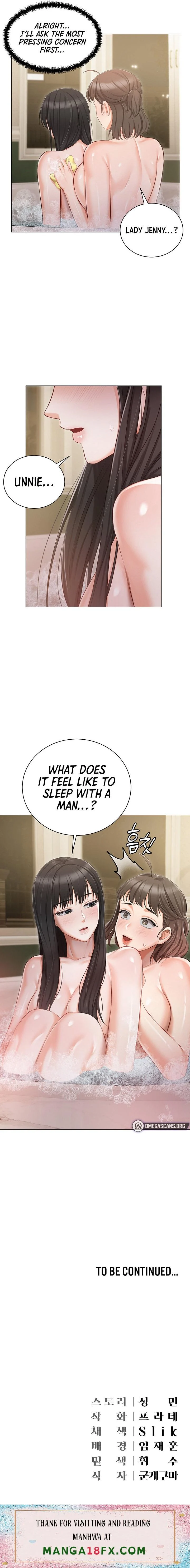 Hyeonjung’s Residence chapter 16 page 21