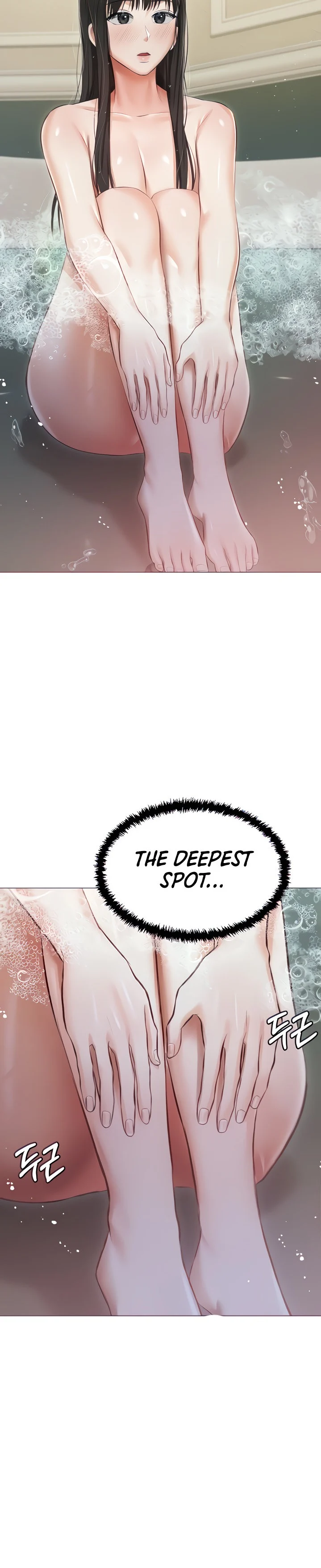 Hyeonjung’s Residence chapter 17 page 9