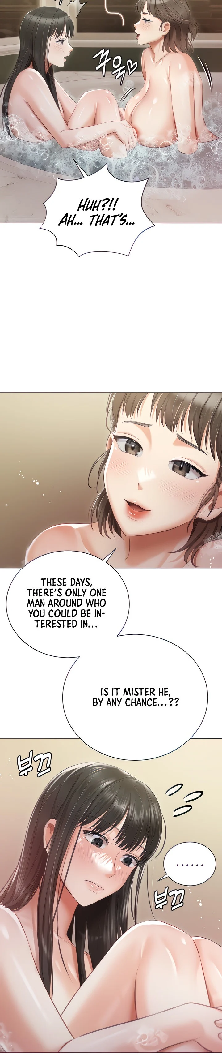 Hyeonjung’s Residence chapter 17 page 11