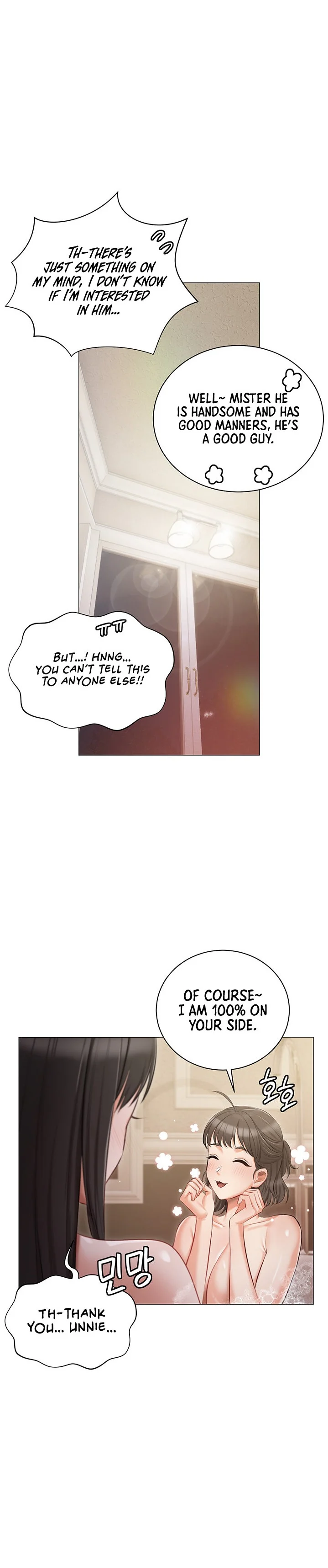 Hyeonjung’s Residence chapter 17 page 12