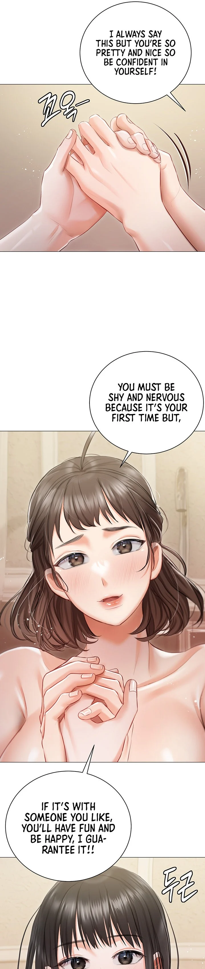 Hyeonjung’s Residence chapter 17 page 13
