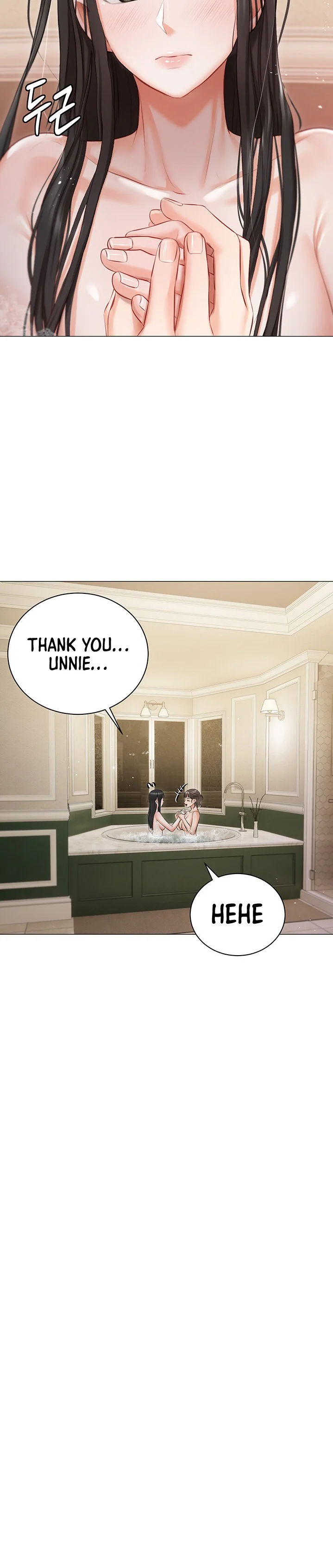 Hyeonjung’s Residence chapter 17 page 14