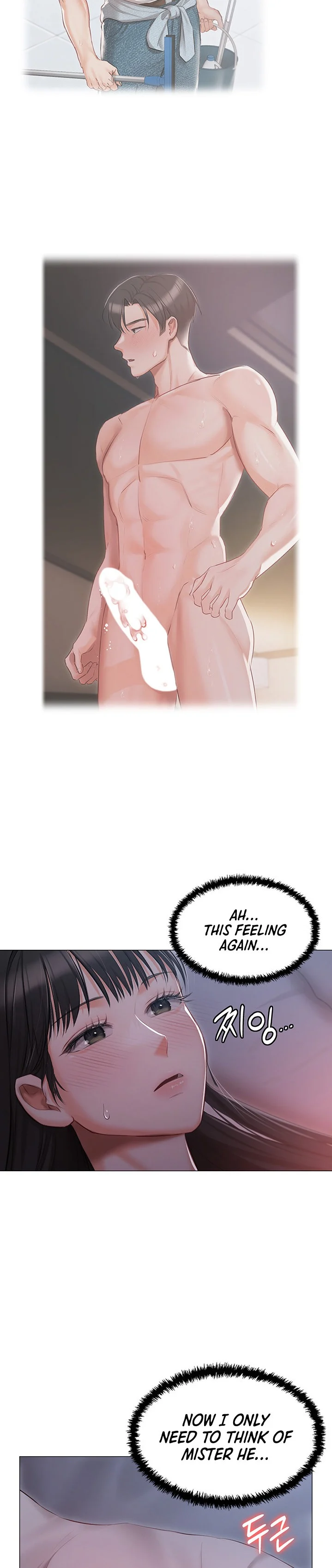 Hyeonjung’s Residence chapter 17 page 17