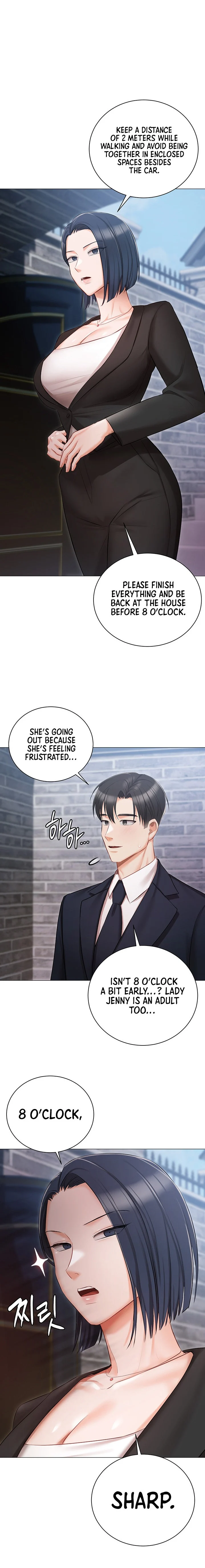 Hyeonjung’s Residence chapter 17 page 25