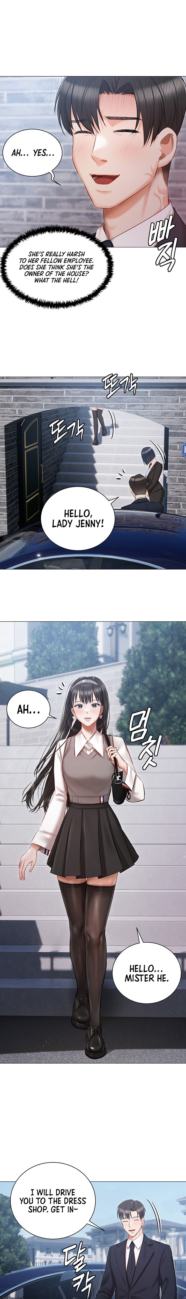 Hyeonjung’s Residence chapter 17 page 26