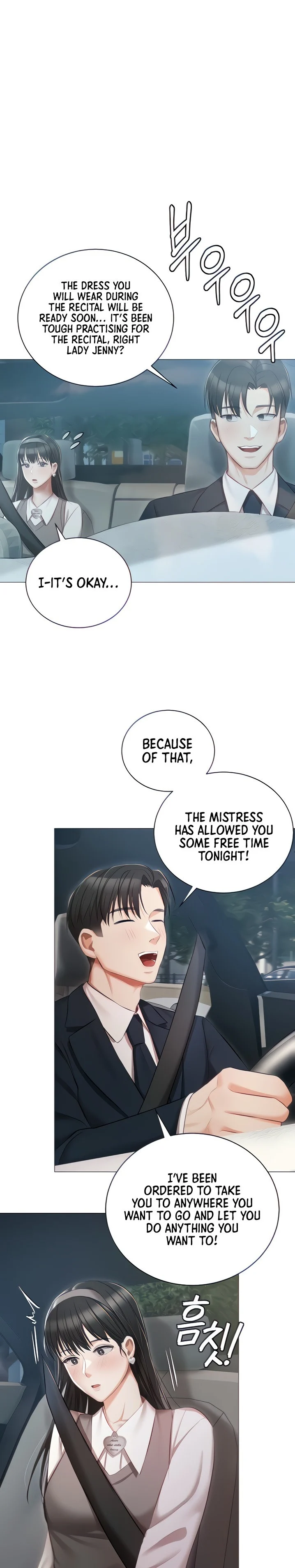 Hyeonjung’s Residence chapter 18 page 1