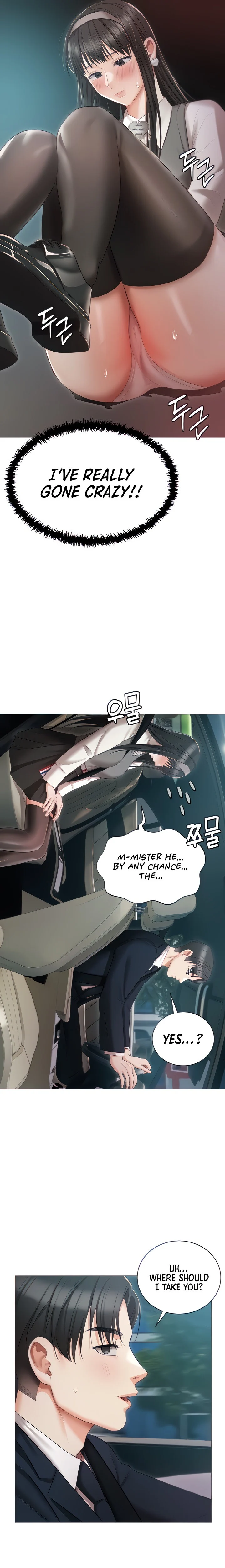 Hyeonjung’s Residence chapter 18 page 4