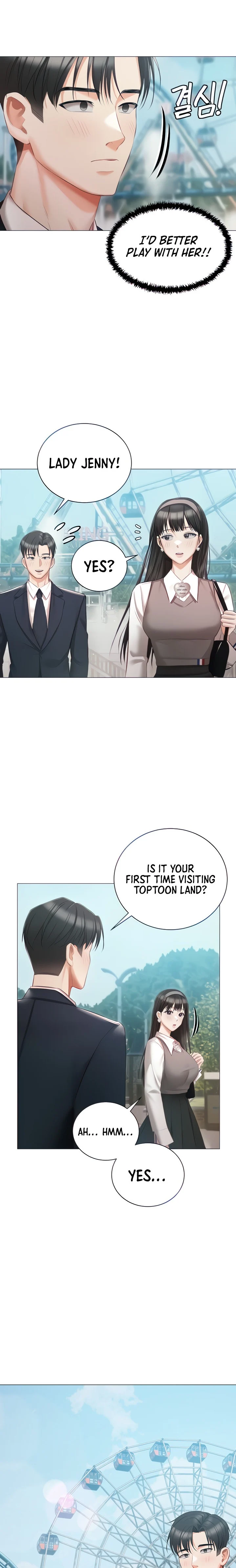 Hyeonjung’s Residence chapter 18 page 8