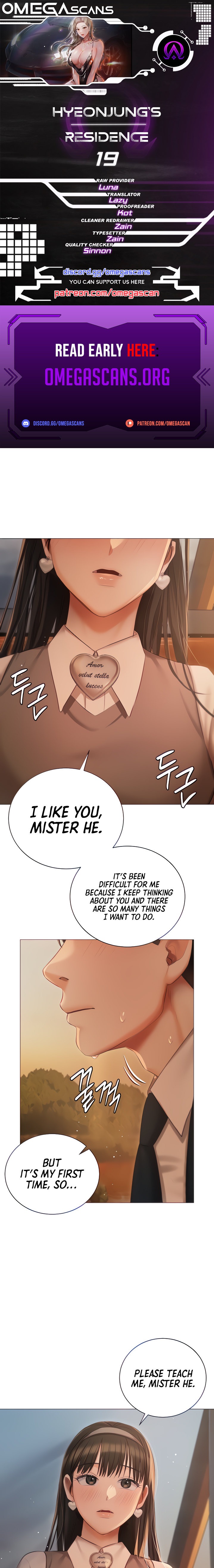 Hyeonjung’s Residence chapter 19 page 1