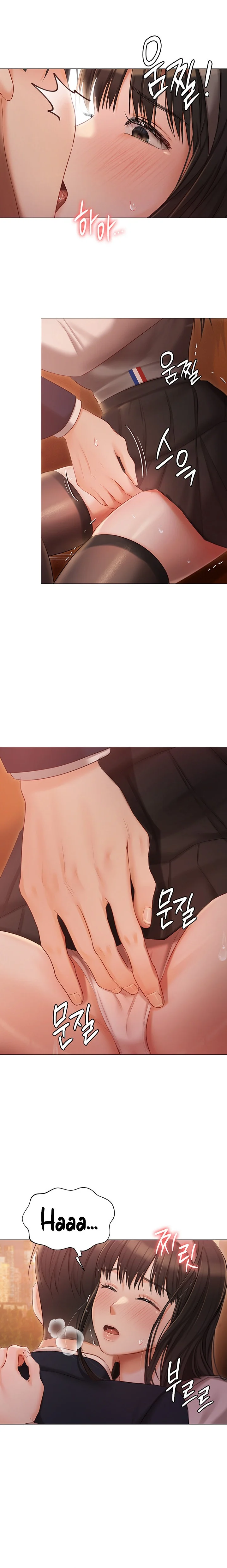 Hyeonjung’s Residence chapter 19 page 15