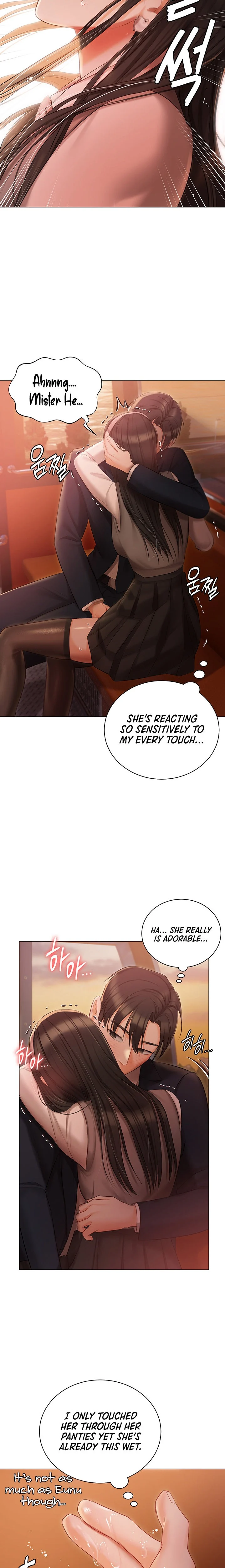 Hyeonjung’s Residence chapter 19 page 17