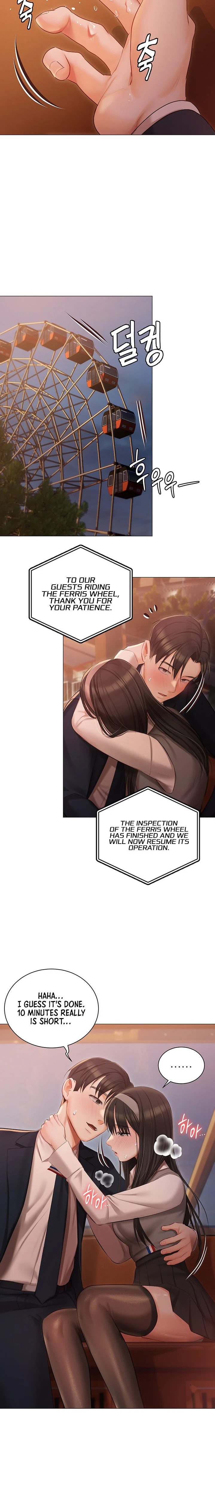 Hyeonjung’s Residence chapter 19 page 18