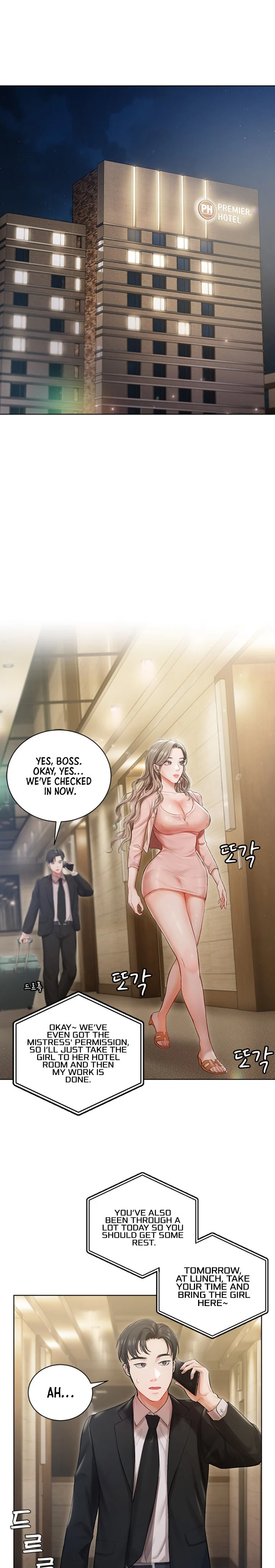 Hyeonjung’s Residence chapter 2 page 11