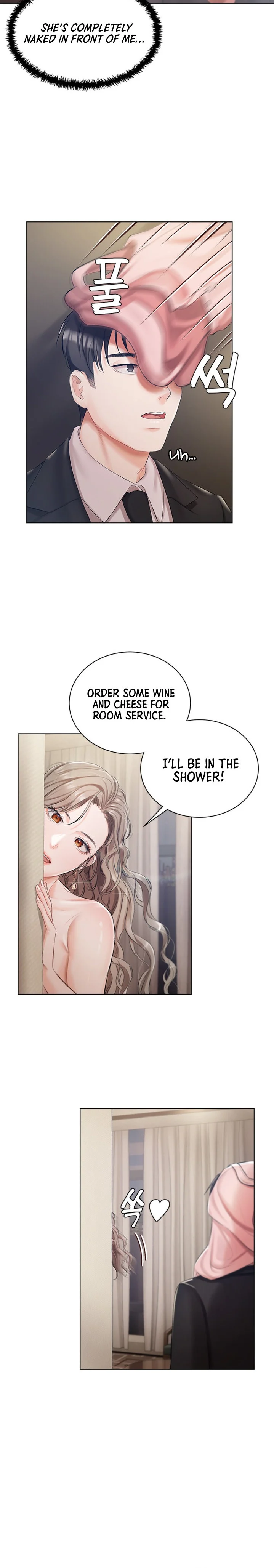 Hyeonjung’s Residence chapter 2 page 15