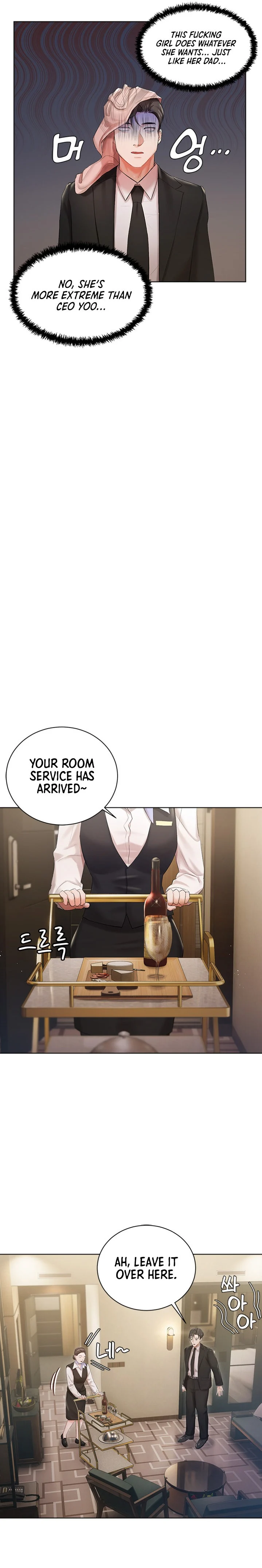 Hyeonjung’s Residence chapter 2 page 16