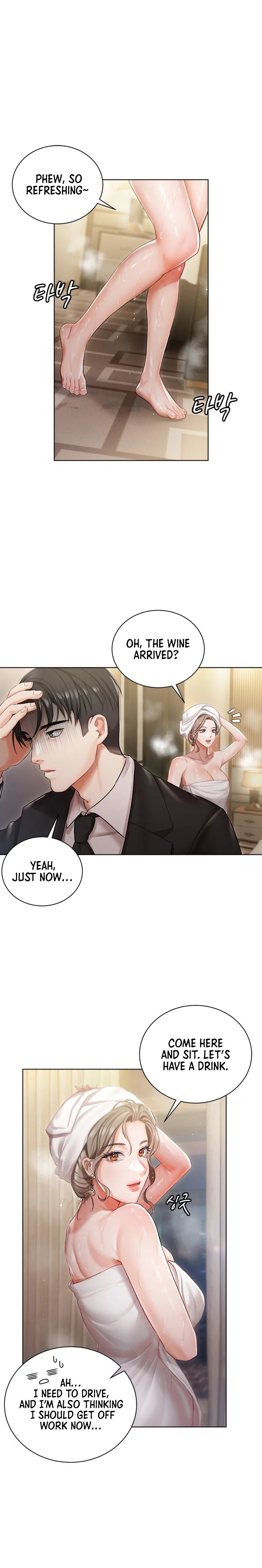 Hyeonjung’s Residence chapter 2 page 18