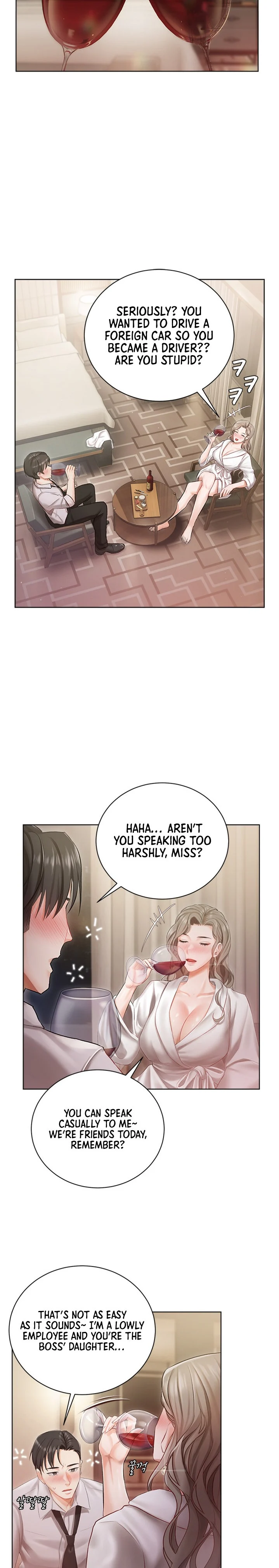Hyeonjung’s Residence chapter 2 page 23