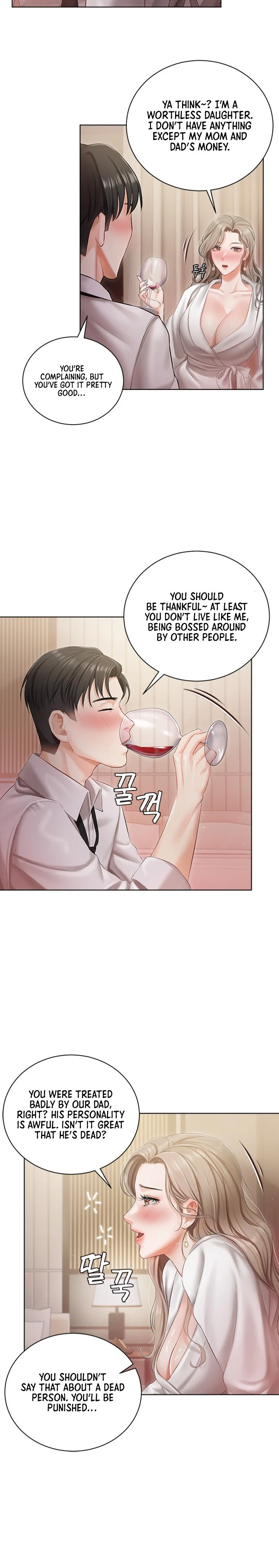 Hyeonjung’s Residence chapter 2 page 24