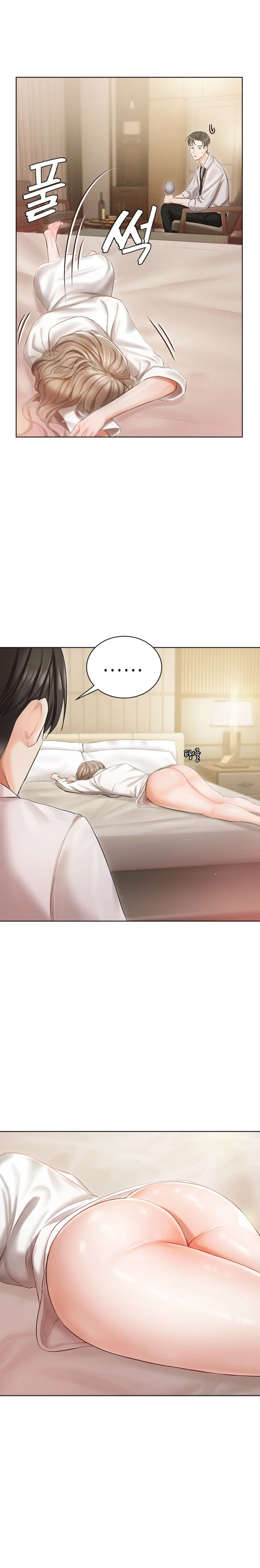Hyeonjung’s Residence chapter 2 page 27