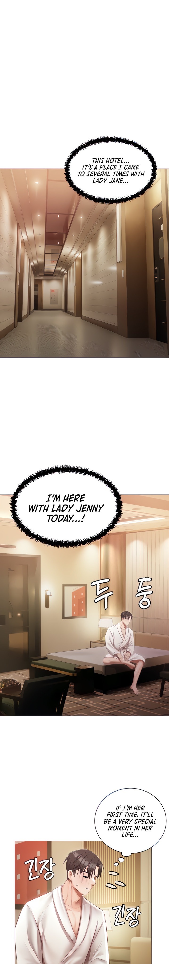 Hyeonjung’s Residence chapter 20 page 1