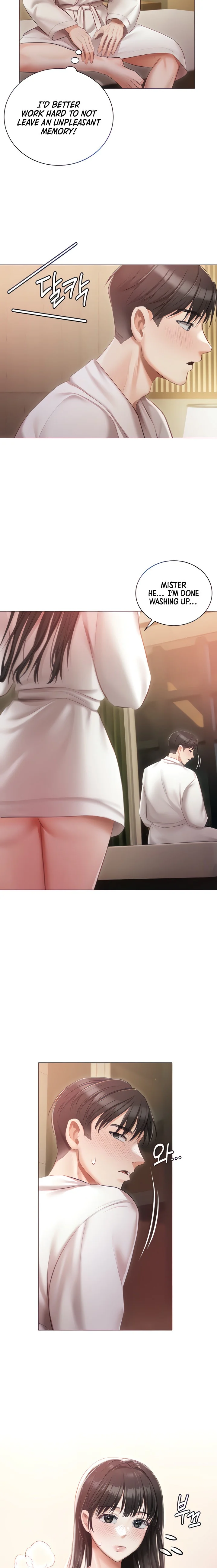 Hyeonjung’s Residence chapter 20 page 2