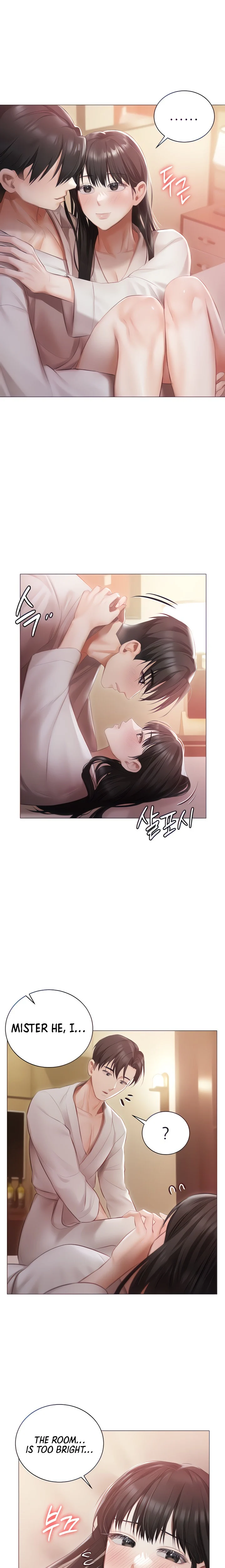 Hyeonjung’s Residence chapter 20 page 7