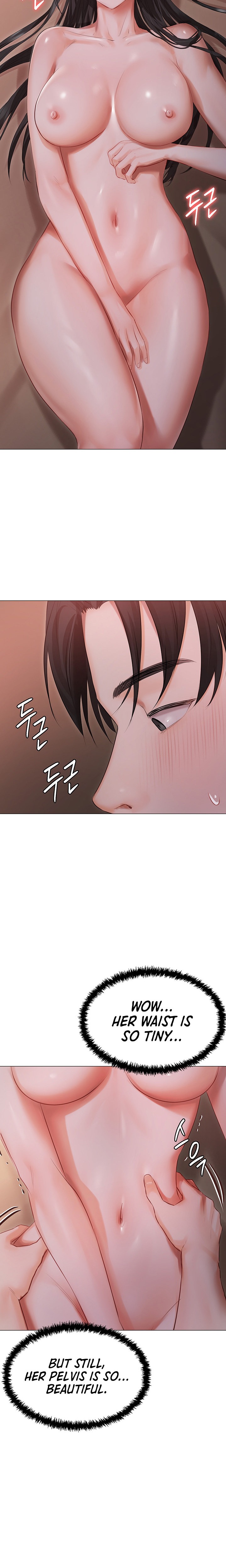 Hyeonjung’s Residence chapter 20 page 12