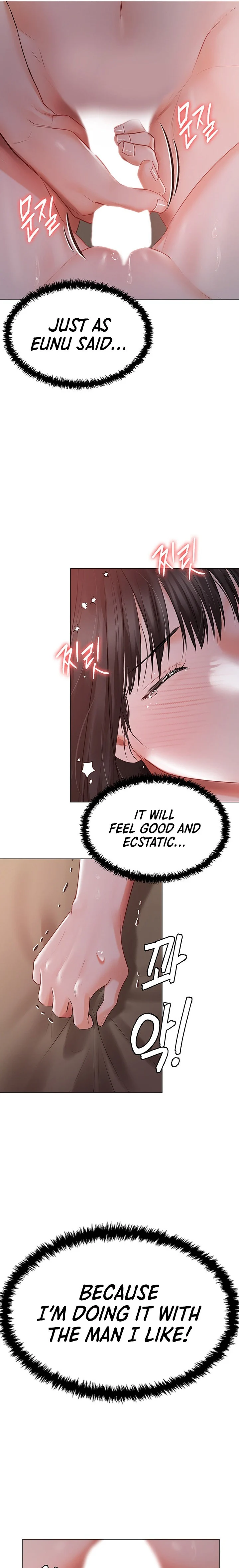Hyeonjung’s Residence chapter 20 page 22