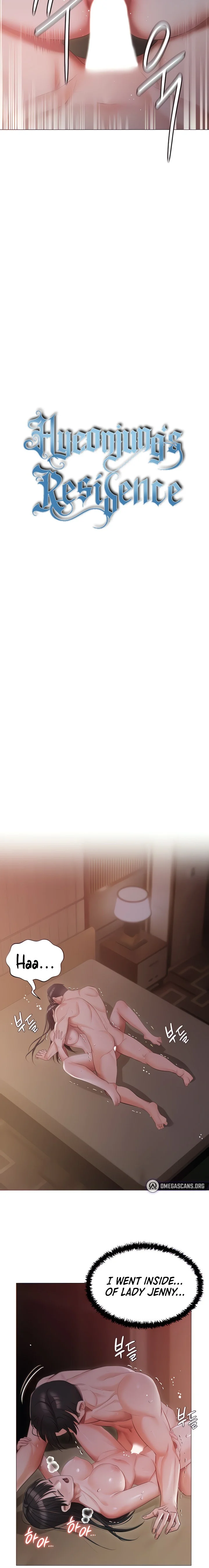 Hyeonjung’s Residence chapter 21 page 3