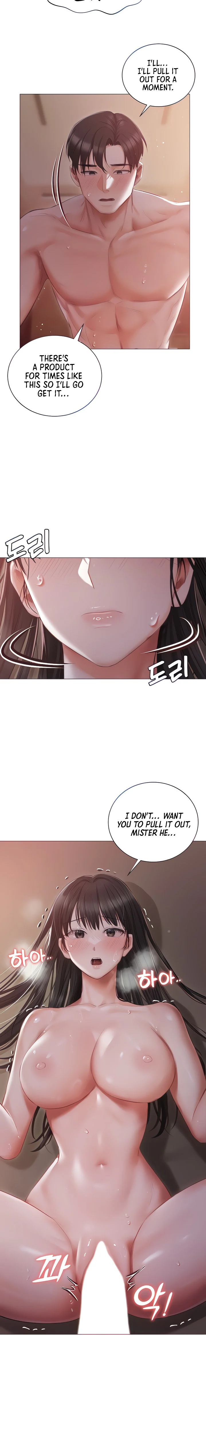 Hyeonjung’s Residence chapter 21 page 6