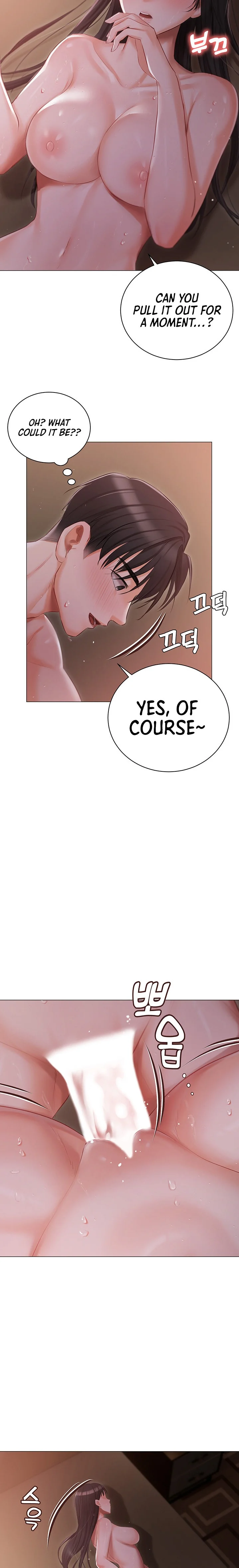 Hyeonjung’s Residence chapter 21 page 14