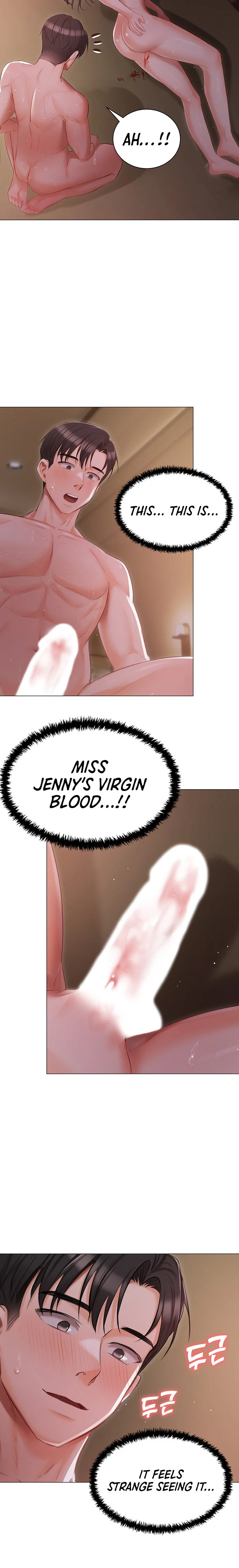 Hyeonjung’s Residence chapter 21 page 15