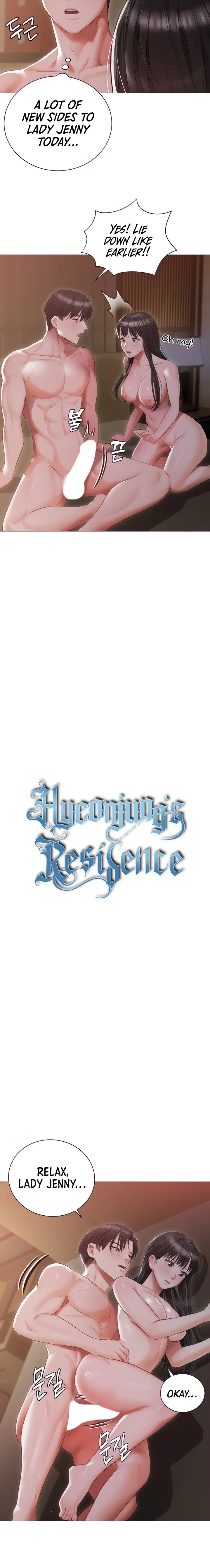 Hyeonjung’s Residence chapter 22 page 2