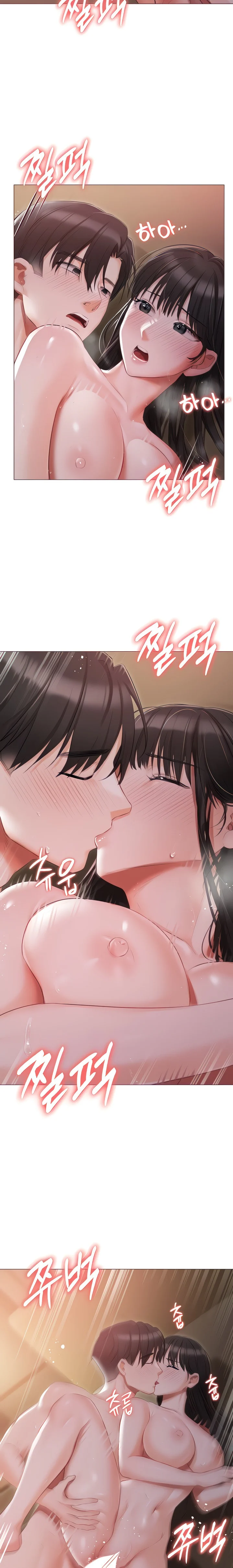 Hyeonjung’s Residence chapter 22 page 5