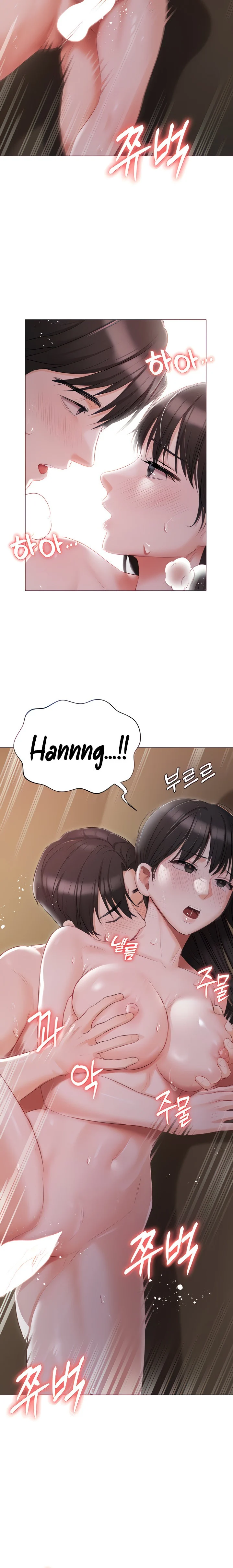Hyeonjung’s Residence chapter 22 page 6