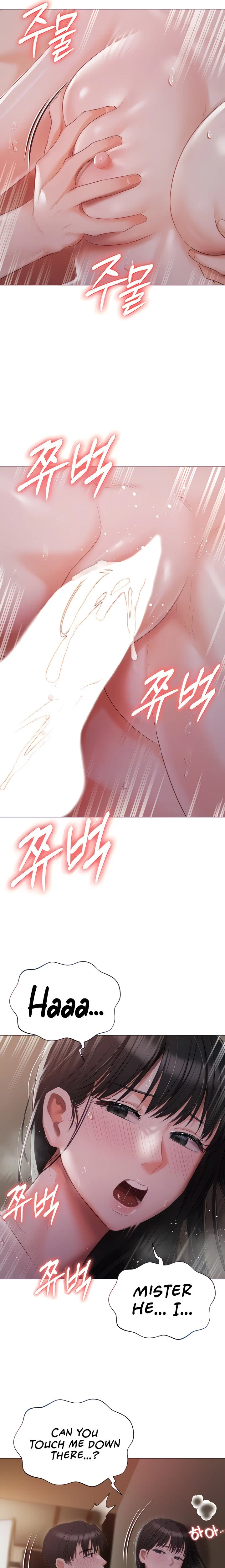 Hyeonjung’s Residence chapter 22 page 7