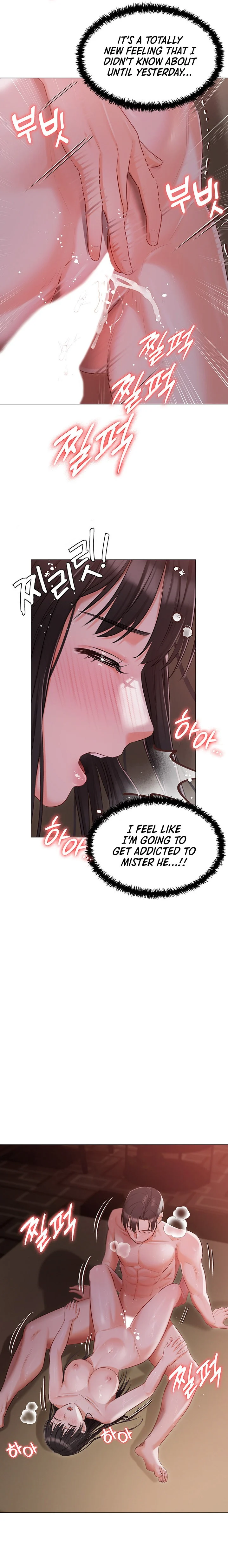 Hyeonjung’s Residence chapter 22 page 10